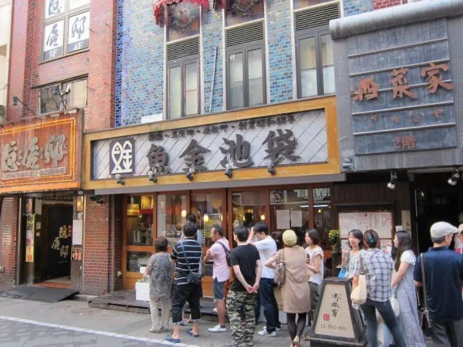 Ferio Kita-Ikebukuro Apartment 303-【Newly Built】6Mins To Sta./Ikebukuro Area /Max6 Prefektura Tokio 0*,