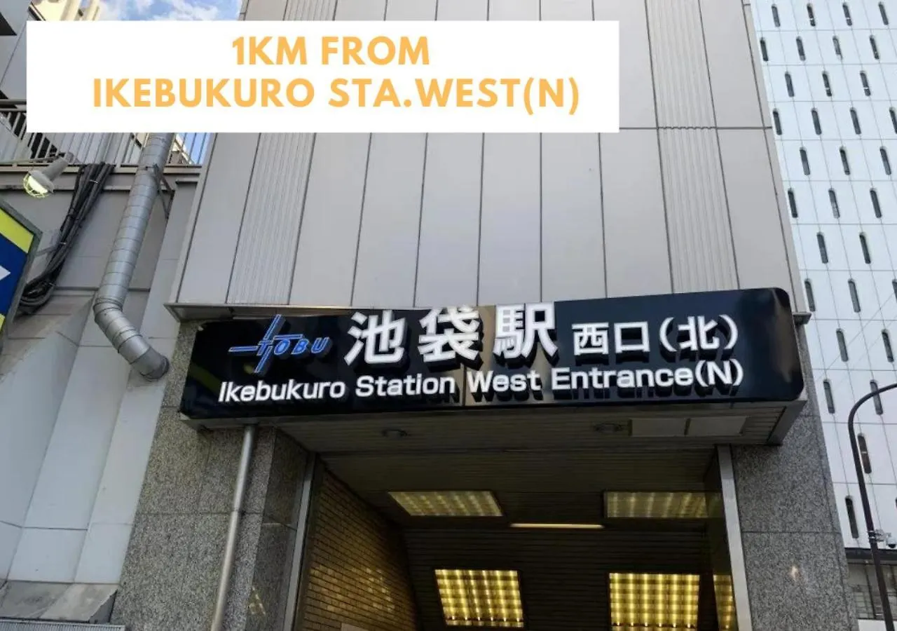Ferio Kita-Ikebukuro Apartment 303-【Newly Built】6Mins To Sta./Ikebukuro Area /Max6 Prefektura Tokio