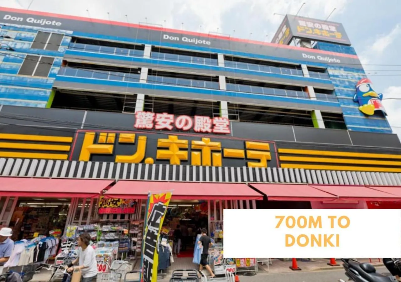 Ferio Kita-Ikebukuro Apartment 303-【Newly Built】6Mins To Sta./Ikebukuro Area /Max6 Tokyo